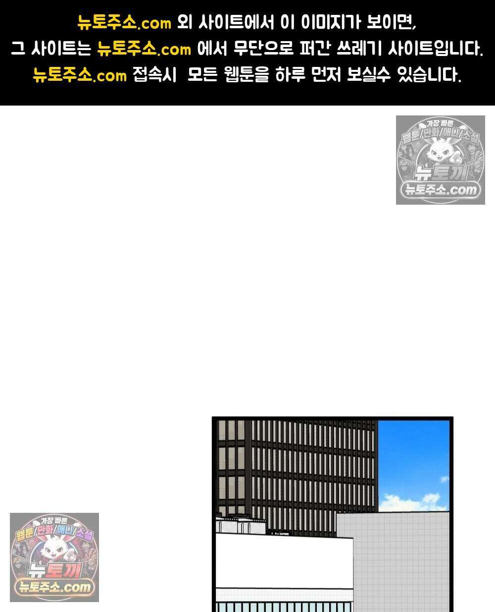 재워주는 사이 162화 1