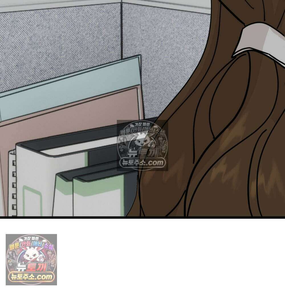 재워주는 사이 162화 19