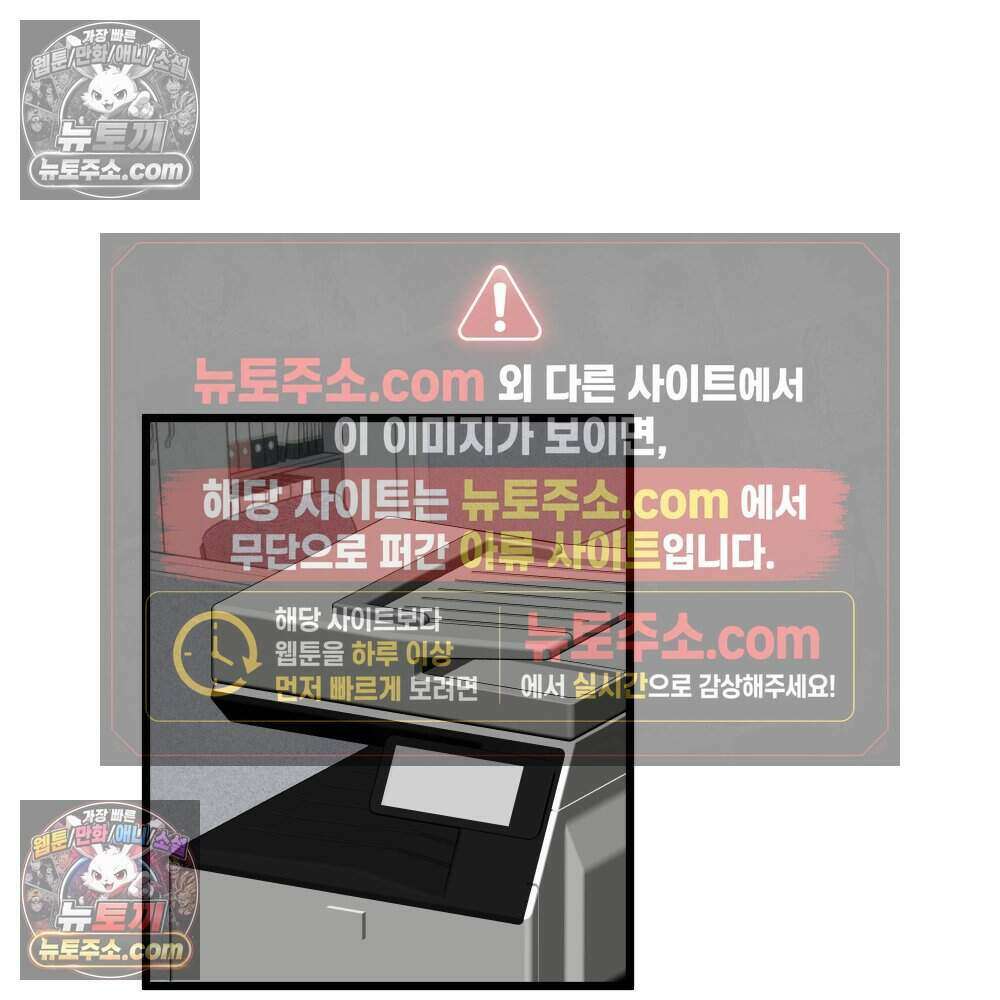 재워주는 사이 162화 24