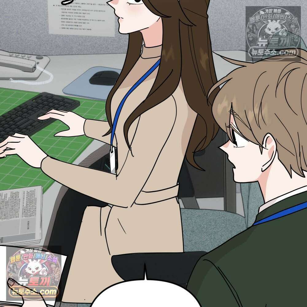 재워주는 사이 162화 28