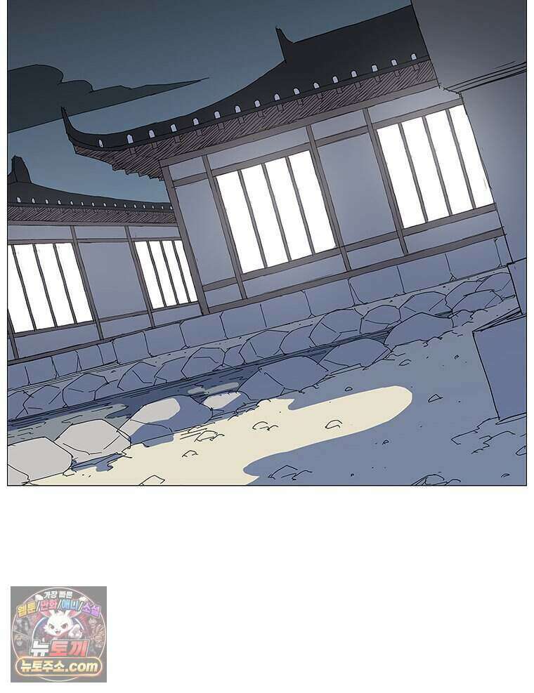 무장 - 무투전 80화 8