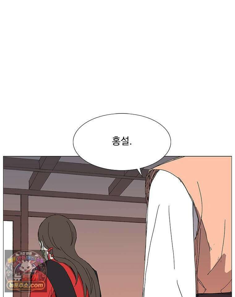 무장 - 무투전 80화 18