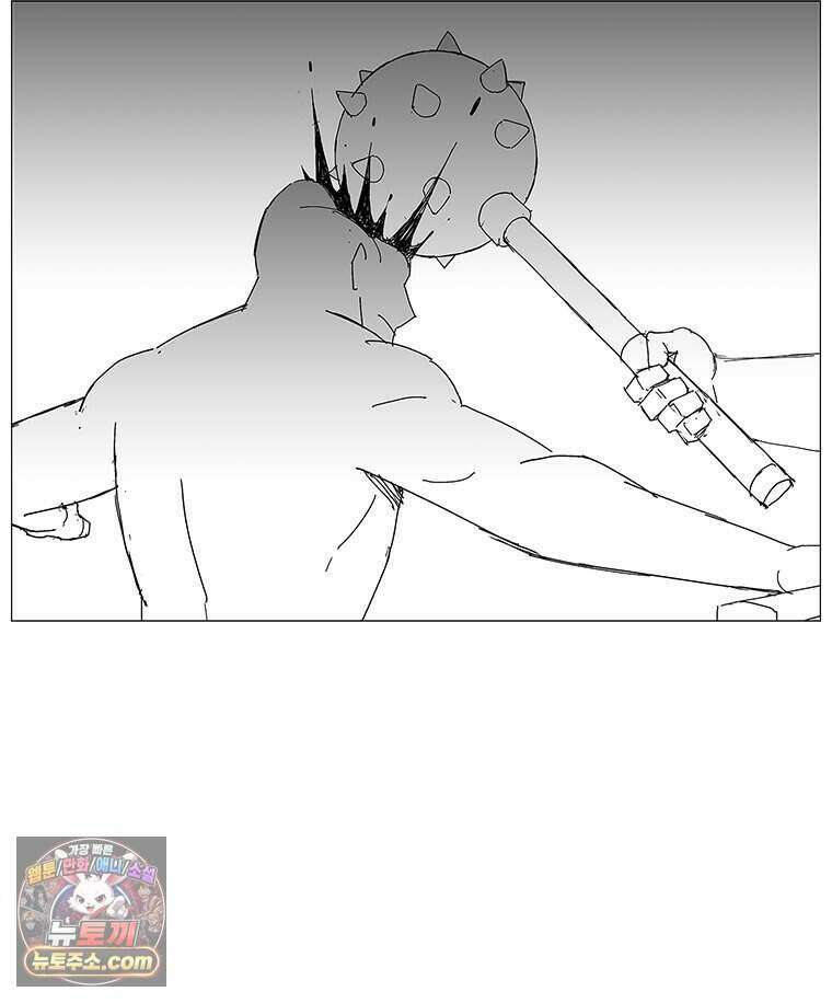 무장 - 무투전 84화 68
