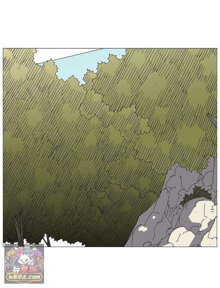 무장 - 무투전 84화 85