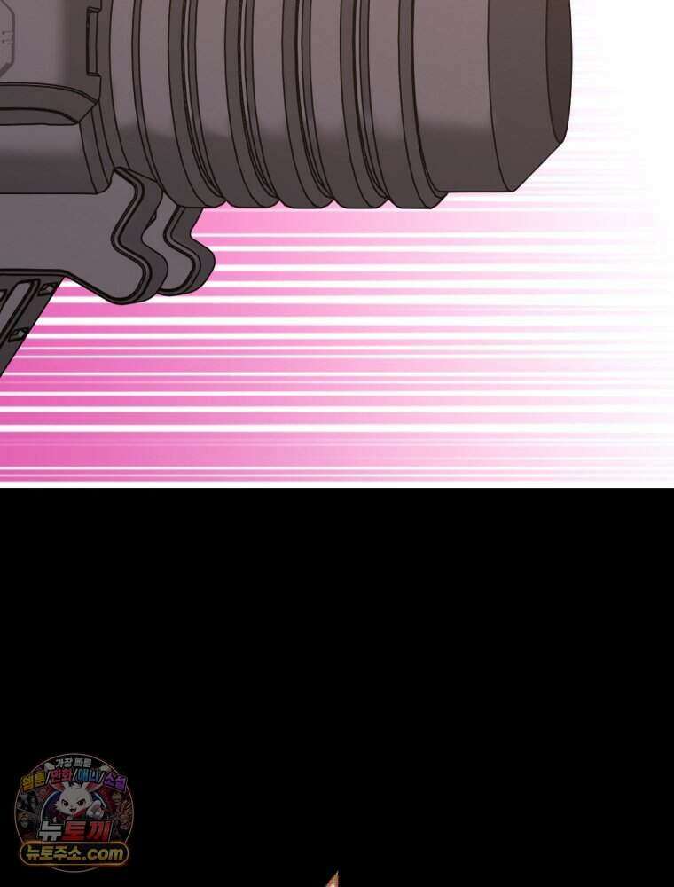 거인의 꽃 56화 6