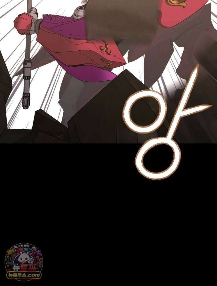거인의 꽃 56화 8