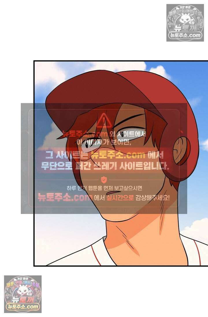 왕자님을 찾아라! 40화 3