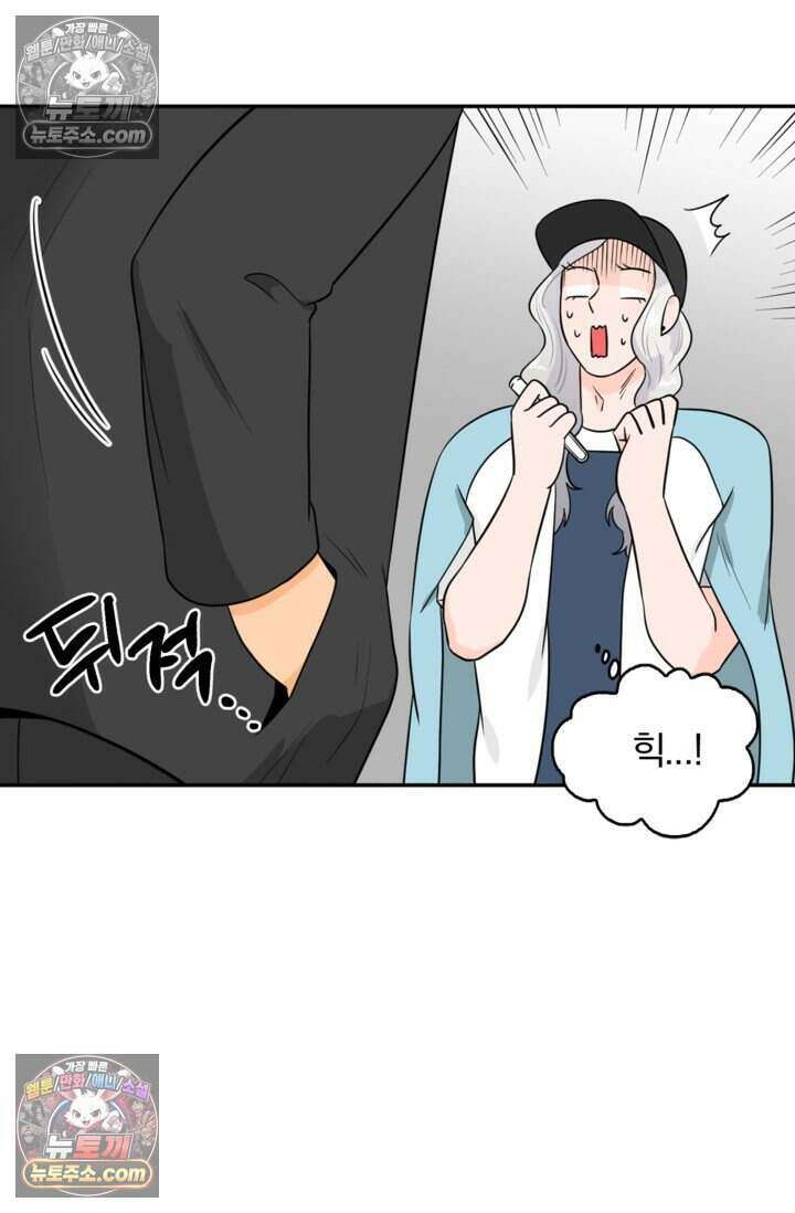 왕자님을 찾아라! 41화 3