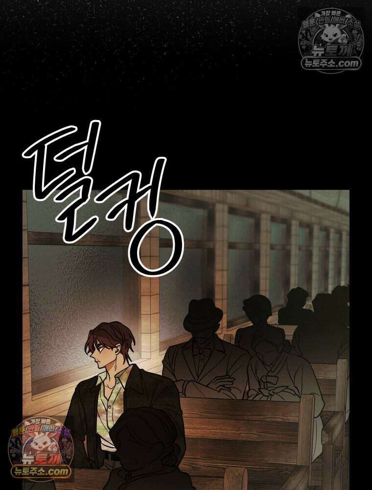 경성 란제리 의상실 [19세 완전판] 제 40화． 포획(시즌1 완결) 10