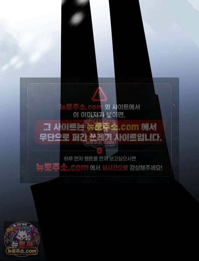 경성 란제리 의상실 [19세 완전판] 제 40화． 포획(시즌1 완결) 63