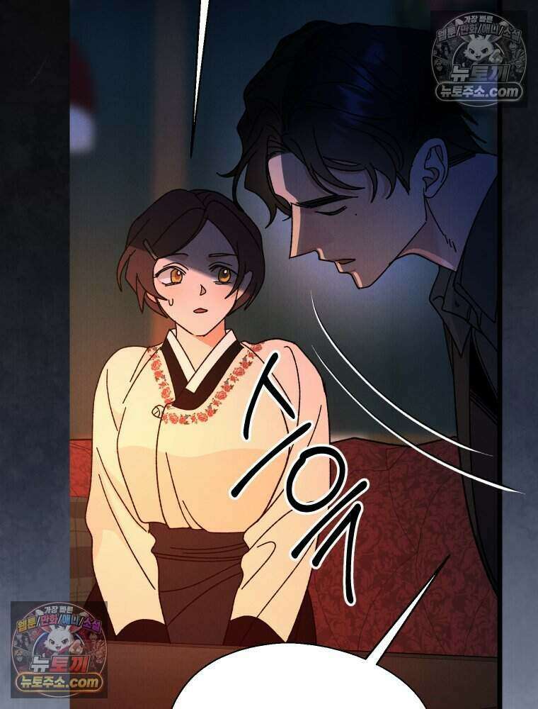 경성 란제리 의상실 [19세 완전판] 제 40화． 포획(시즌1 완결) 69