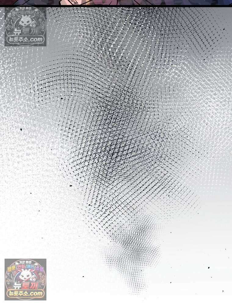 경성 란제리 의상실 [19세 완전판] 제 40화． 포획(시즌1 완결) 76