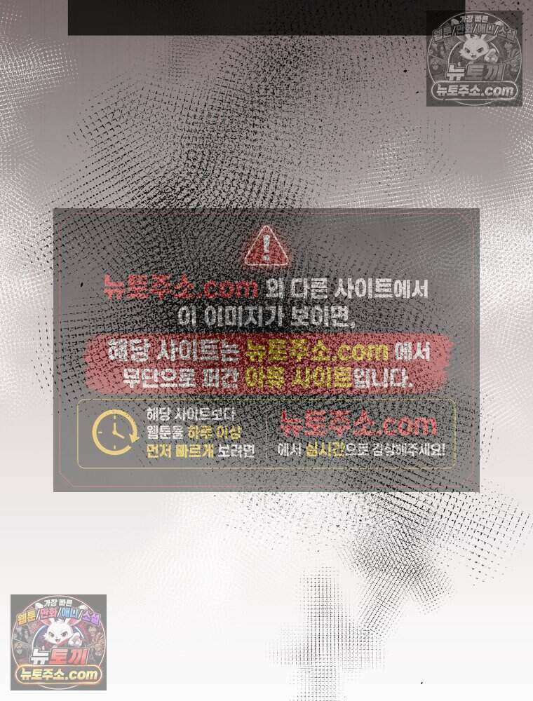 경성 란제리 의상실 [19세 완전판] 제 40화． 포획(시즌1 완결) 82