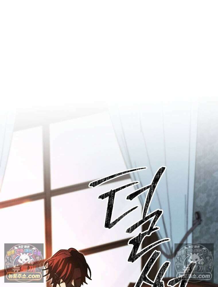 경성 란제리 의상실 [19세 완전판] 제 40화． 포획(시즌1 완결) 103