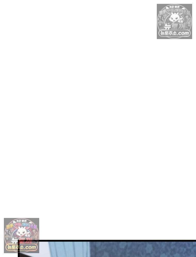 경성 란제리 의상실 [19세 완전판] 제 40화． 포획(시즌1 완결) 107