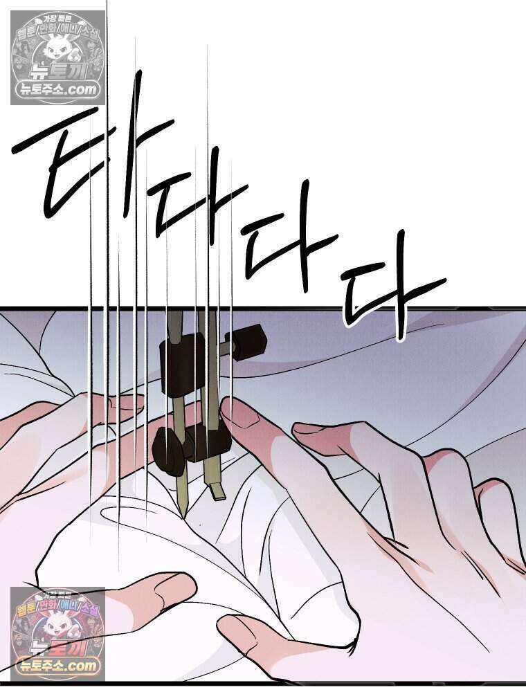 경성 란제리 의상실 [19세 완전판] 제 40화． 포획(시즌1 완결) 125
