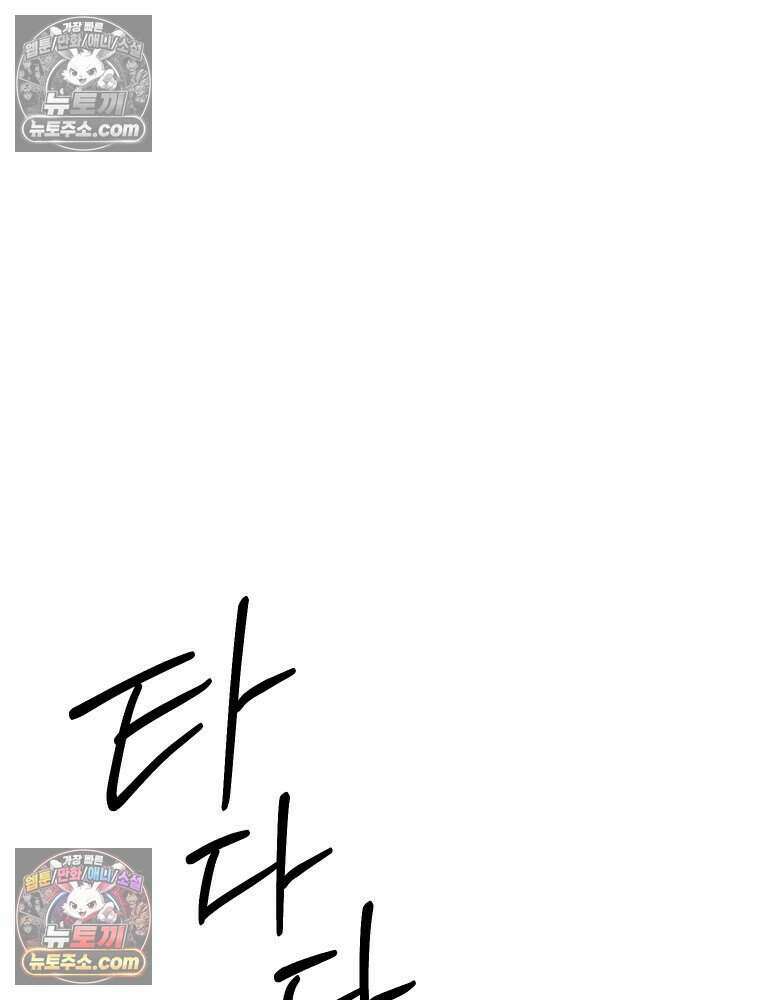 경성 란제리 의상실 [19세 완전판] 제 40화． 포획(시즌1 완결) 126