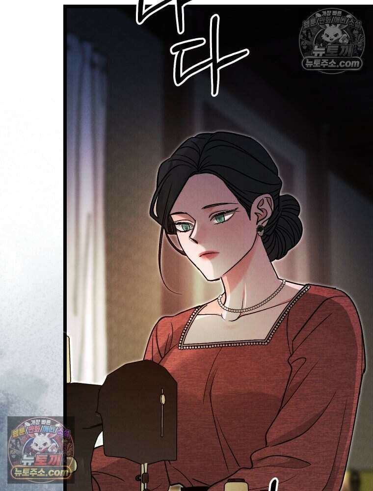 경성 란제리 의상실 [19세 완전판] 제 40화． 포획(시즌1 완결) 127