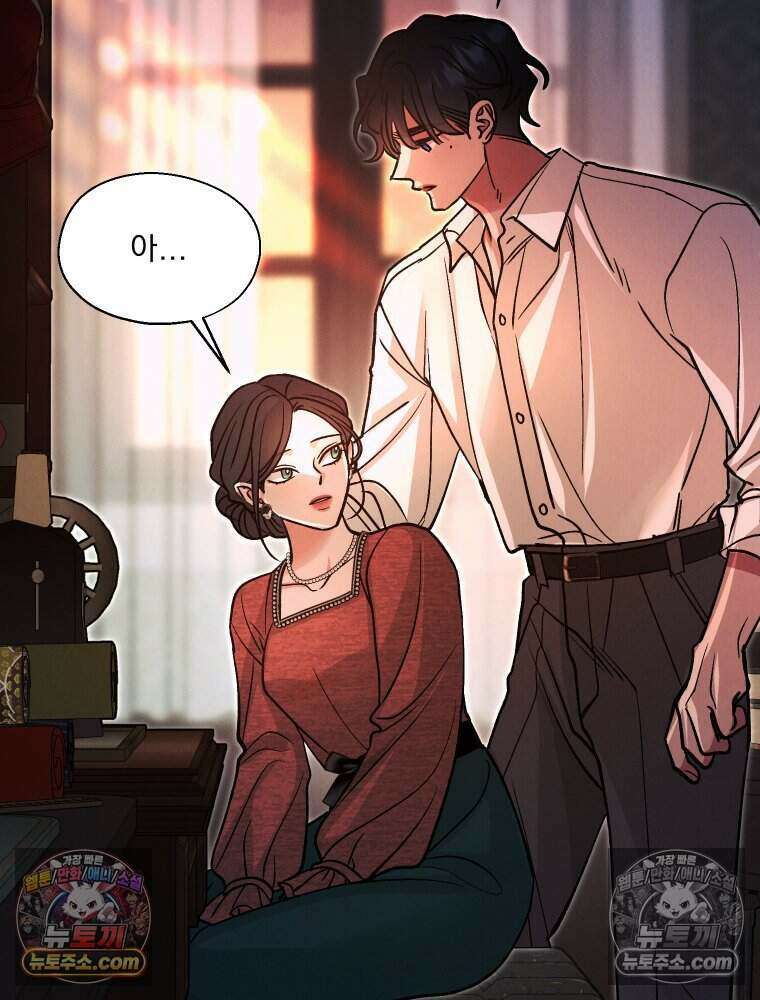 경성 란제리 의상실 [19세 완전판] 제 40화． 포획(시즌1 완결) 138