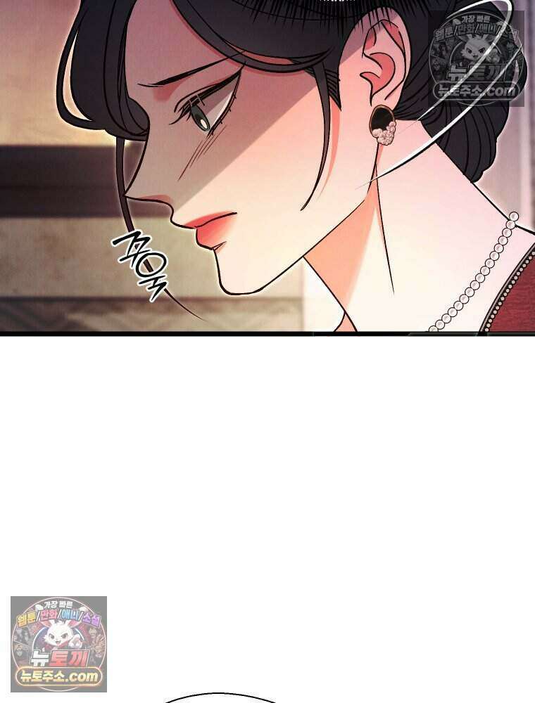 경성 란제리 의상실 [19세 완전판] 제 40화． 포획(시즌1 완결) 143