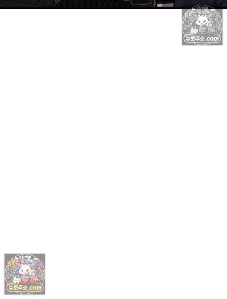 경성 란제리 의상실 [19세 완전판] 제 40화． 포획(시즌1 완결) 149