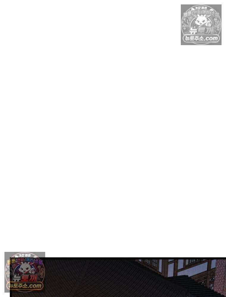 경성 란제리 의상실 [19세 완전판] 제 40화． 포획(시즌1 완결) 150