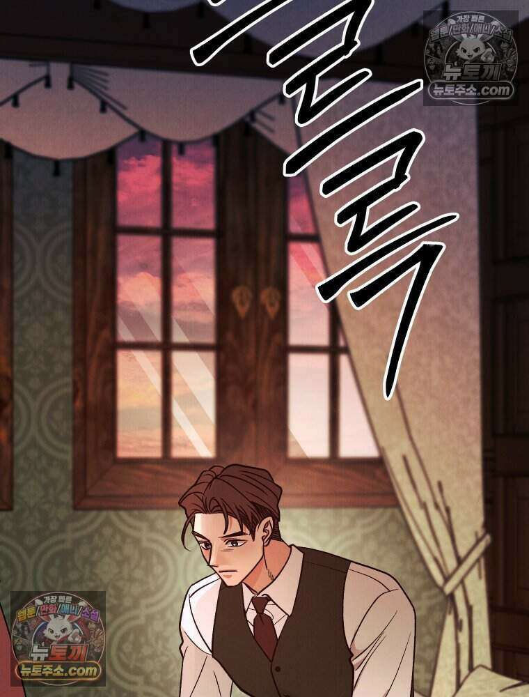 경성 란제리 의상실 [19세 완전판] 제 40화． 포획(시즌1 완결) 179