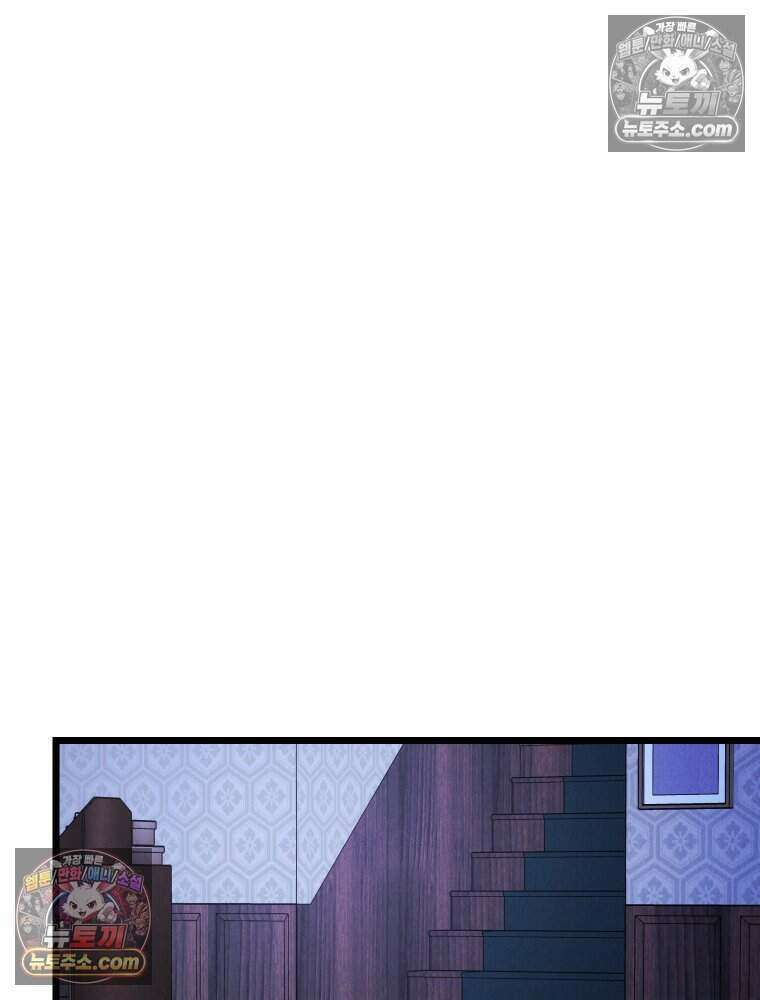 경성 란제리 의상실 [19세 완전판] 제 40화． 포획(시즌1 완결) 182