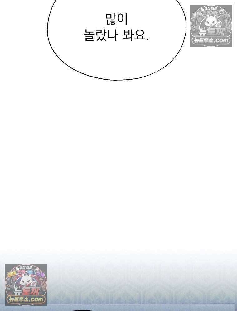 경성 란제리 의상실 [19세 완전판] 제 40화． 포획(시즌1 완결) 188