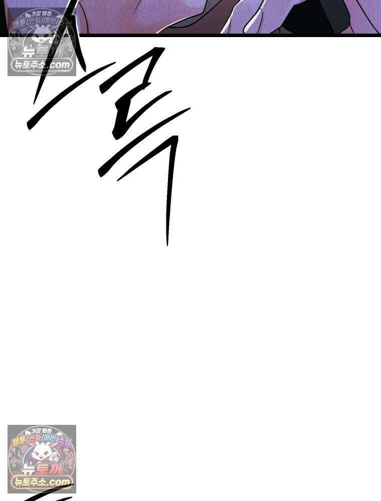 경성 란제리 의상실 [19세 완전판] 제 40화． 포획(시즌1 완결) 192