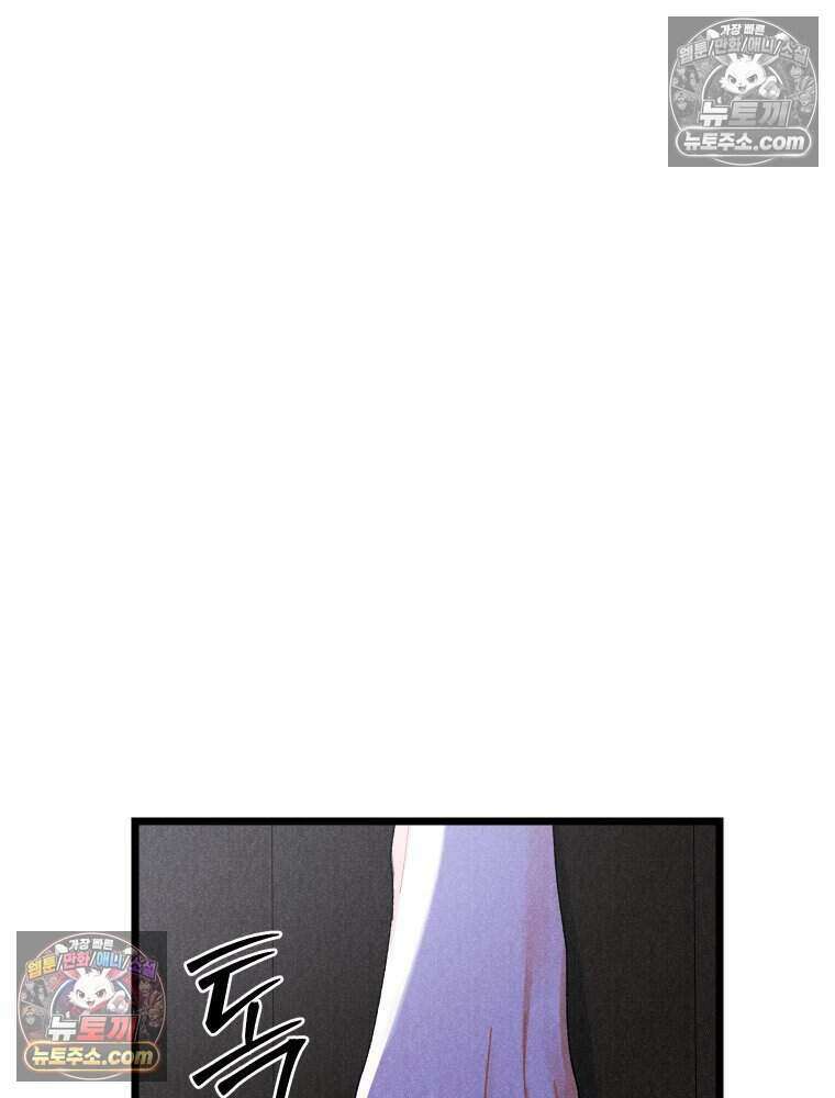 경성 란제리 의상실 [19세 완전판] 제 40화． 포획(시즌1 완결) 195