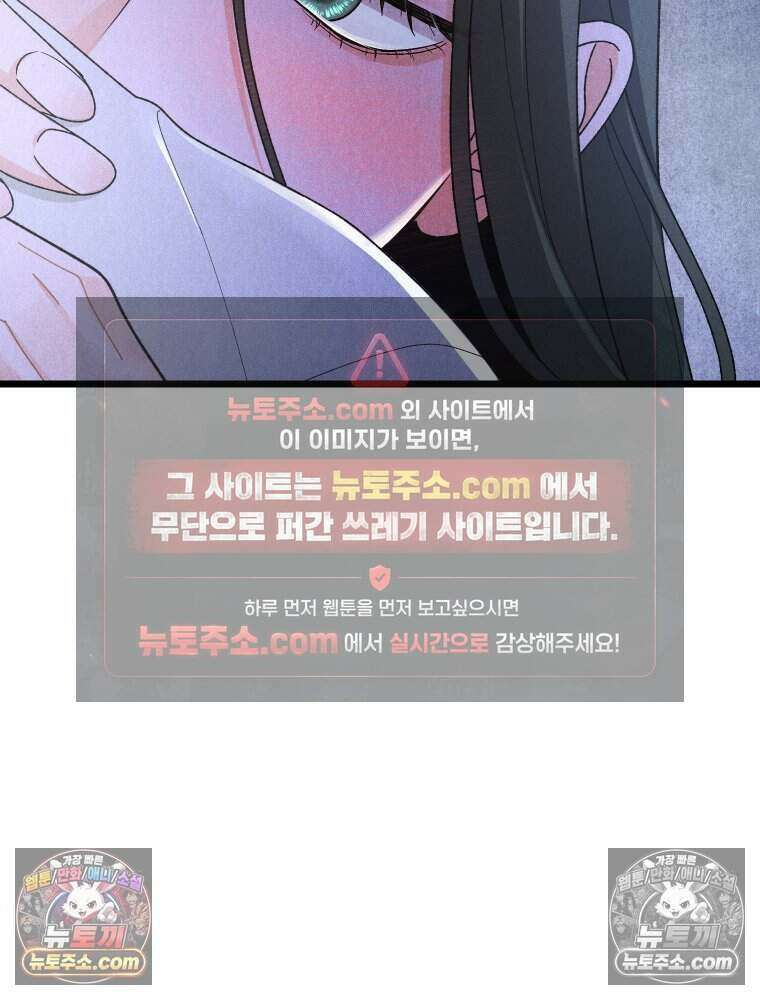 경성 란제리 의상실 [19세 완전판] 제 40화． 포획(시즌1 완결) 202