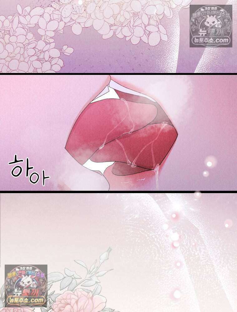 경성 란제리 의상실 [19세 완전판] 제 40화． 포획(시즌1 완결) 215