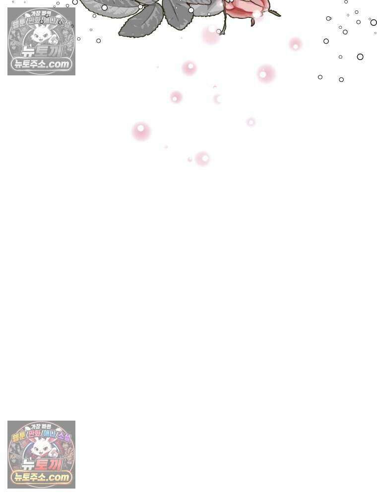 경성 란제리 의상실 [19세 완전판] 제 40화． 포획(시즌1 완결) 219