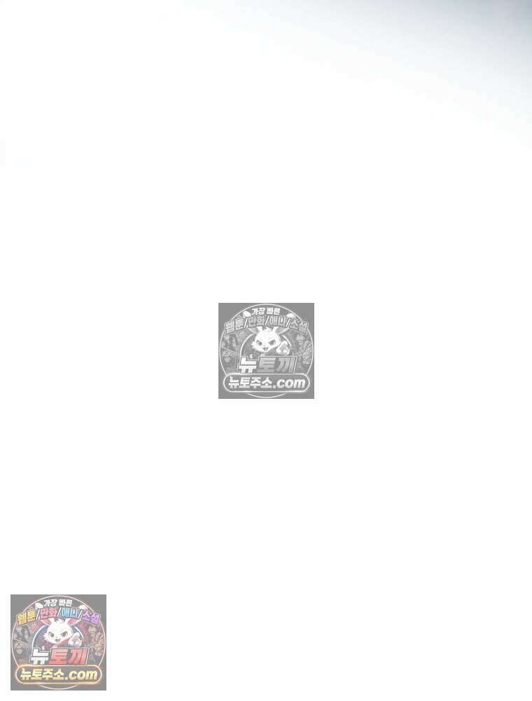 경성 란제리 의상실 [19세 완전판] 제 40화． 포획(시즌1 완결) 251