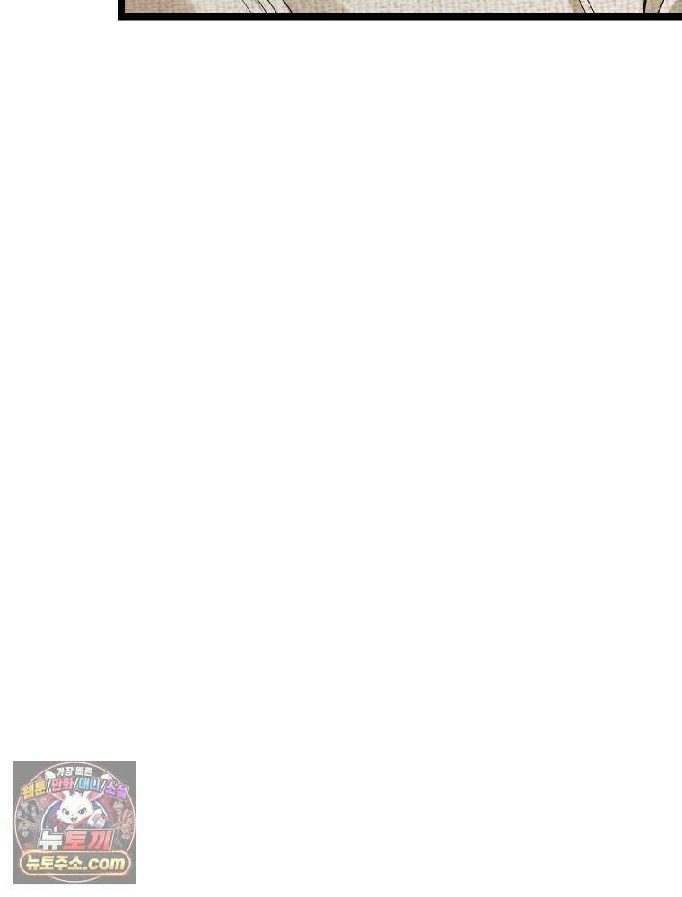 경성 란제리 의상실 [19세 완전판] 제 67화． 방조 9