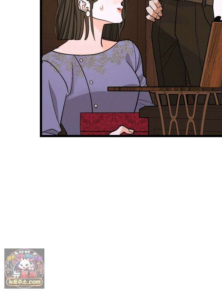 경성 란제리 의상실 [19세 완전판] 제 67화． 방조 15