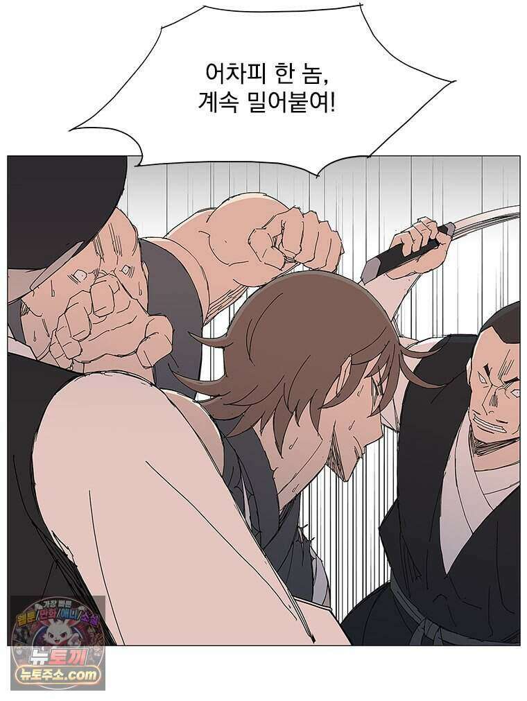 무장 - 무투전 114화 22