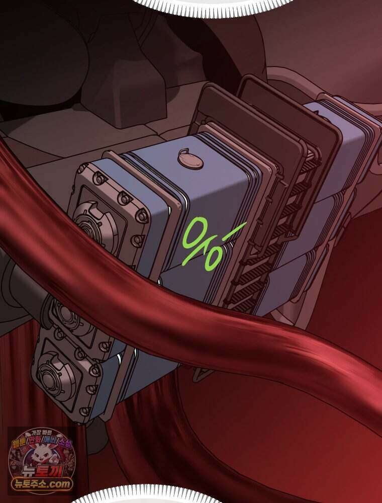 거인의 꽃 72화 10