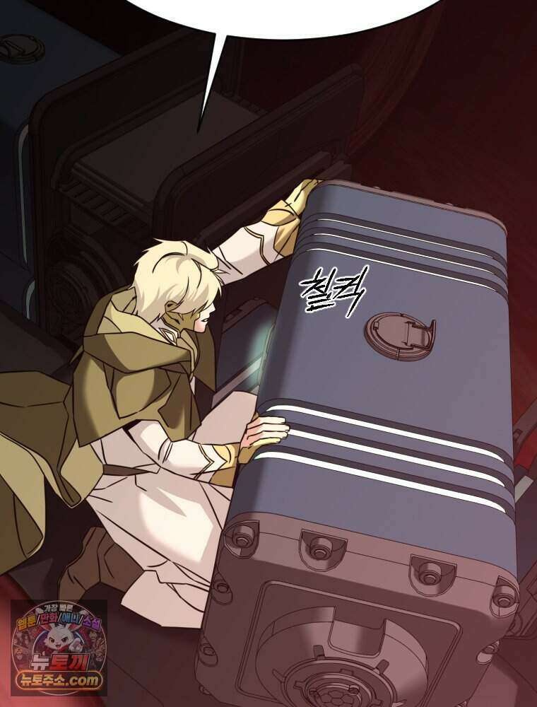 거인의 꽃 72화 14