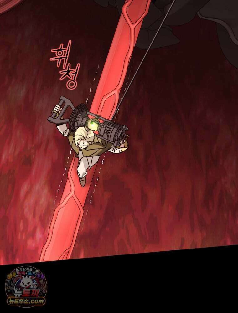 거인의 꽃 72화 28