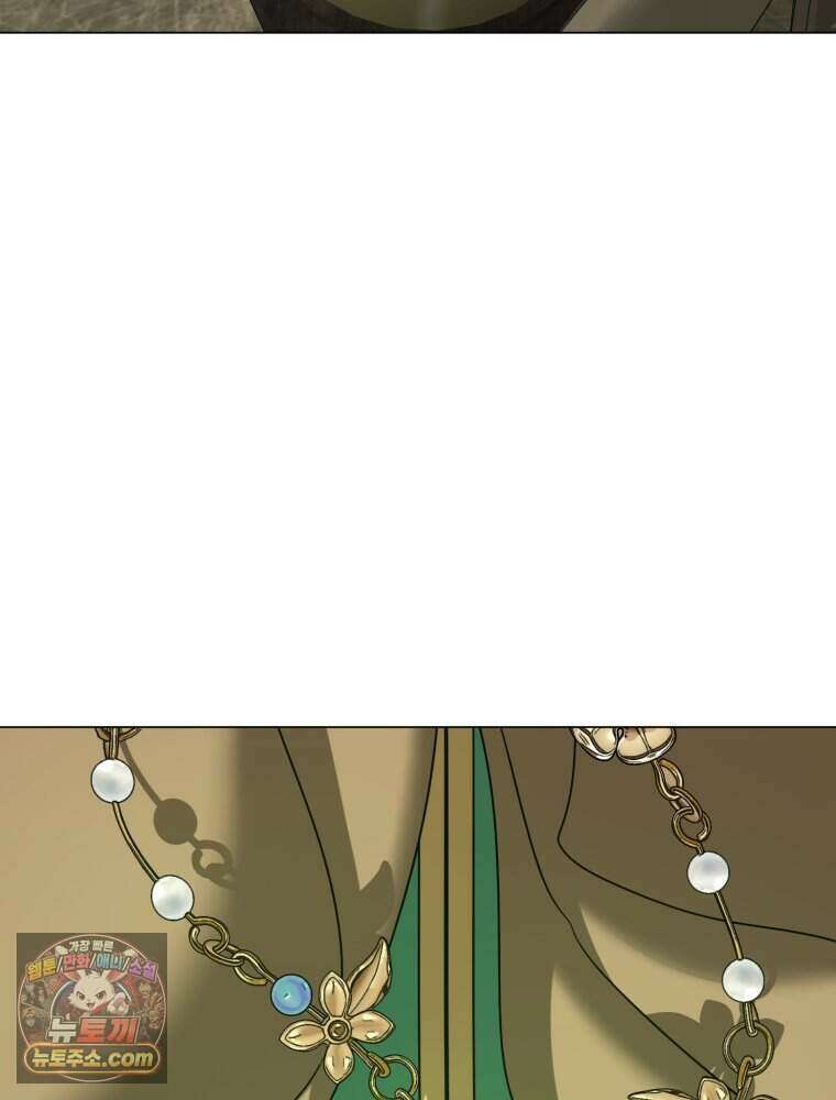 거인의 꽃 77화 16