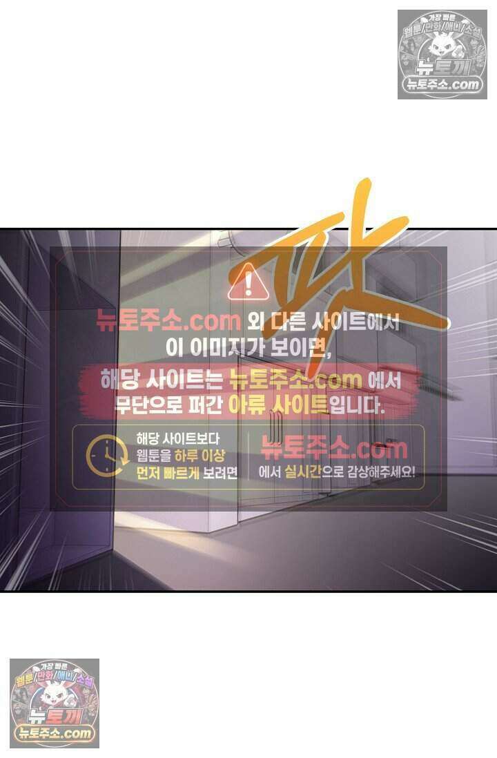 왕자님을 찾아라! 60화 2