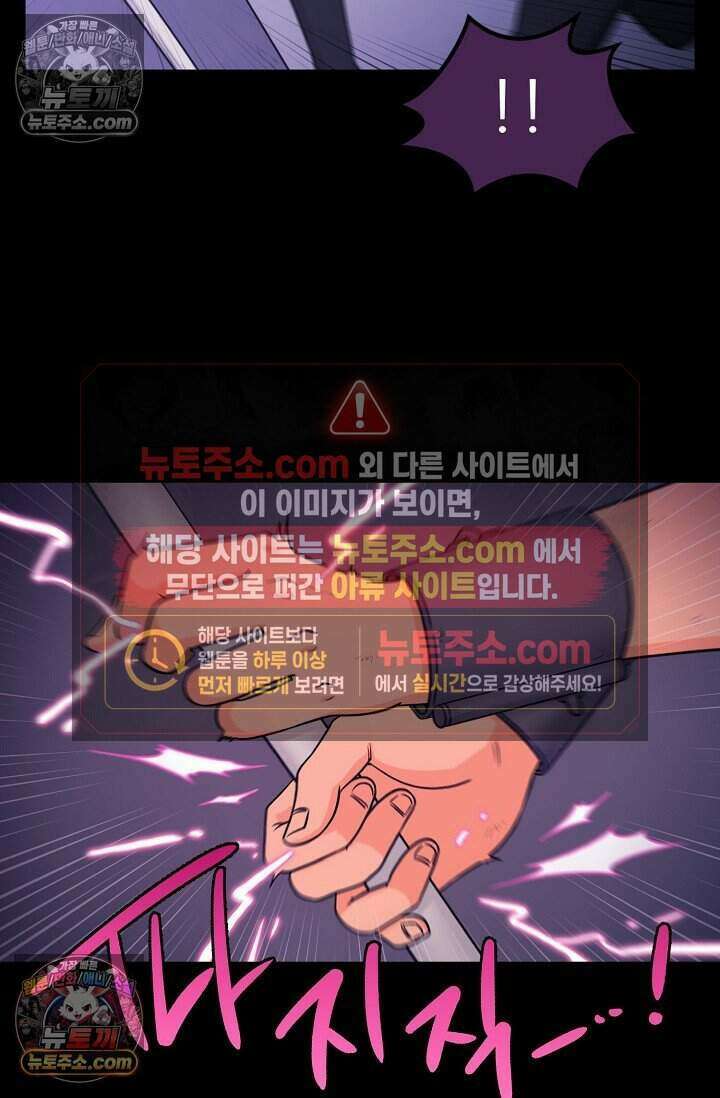 왕자님을 찾아라! 60화 11