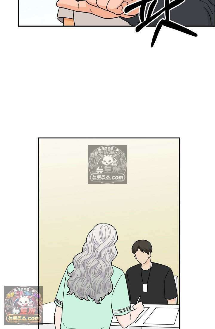 왕자님을 찾아라! 64화 3