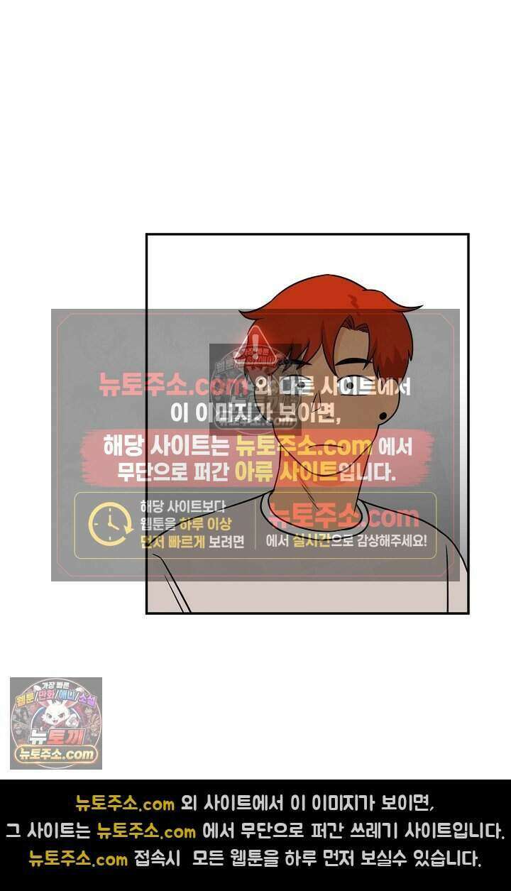 왕자님을 찾아라! 64화 11