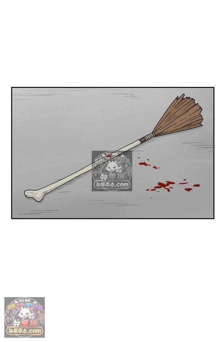 왕자님을 찾아라! 68화 2