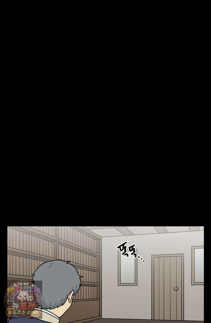 왕자님을 찾아라! 71화 10