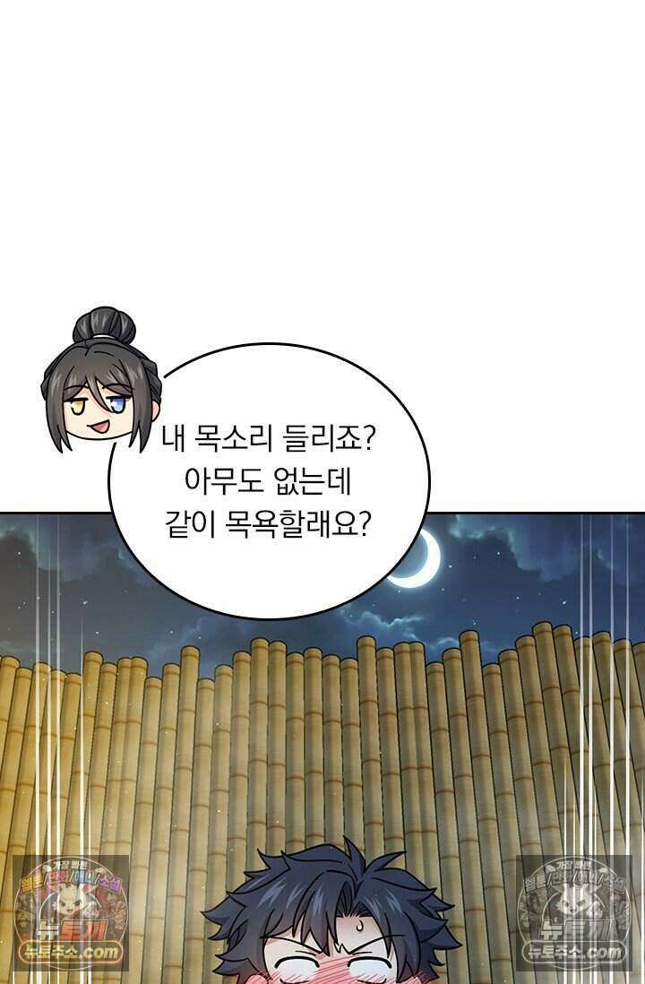 악역 플레이어는 강해지고 싶다 773화 19
