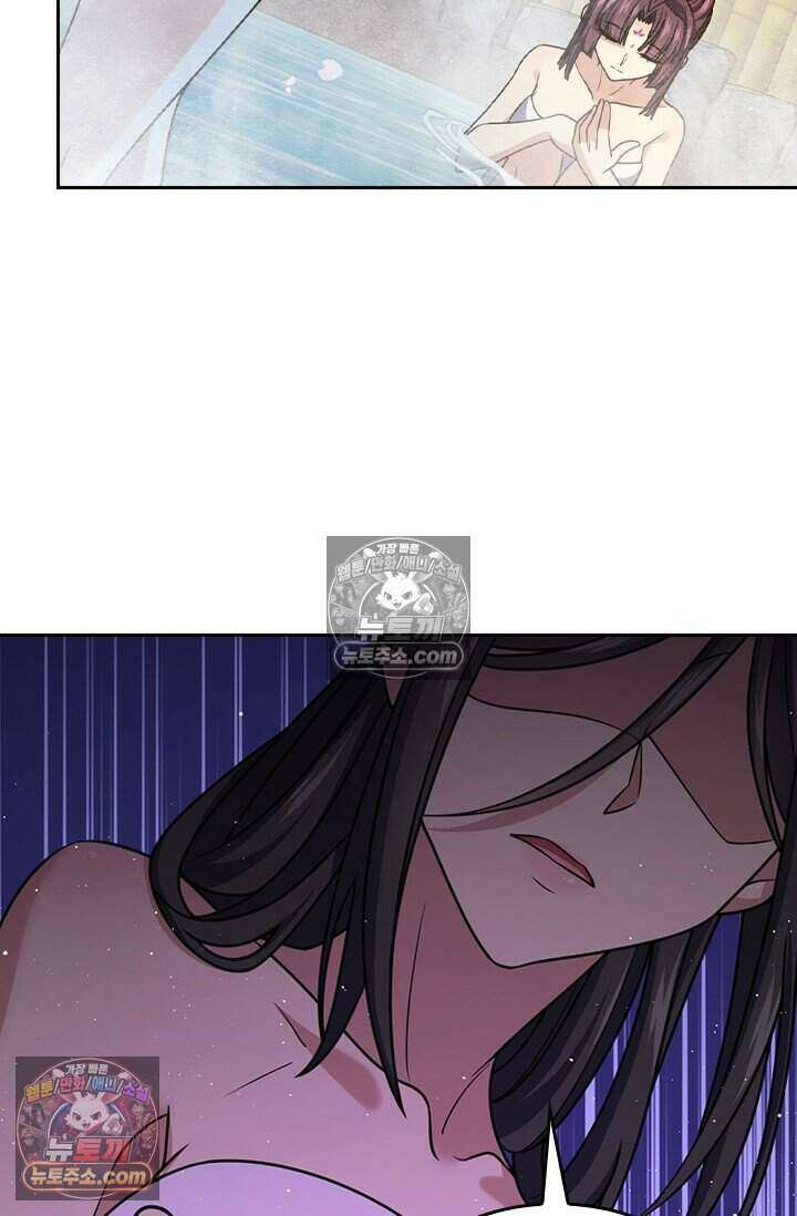 악역 플레이어는 강해지고 싶다 773화 43